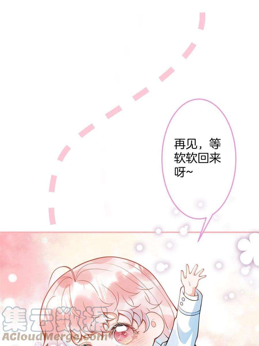 我有五个大佬爸爸137