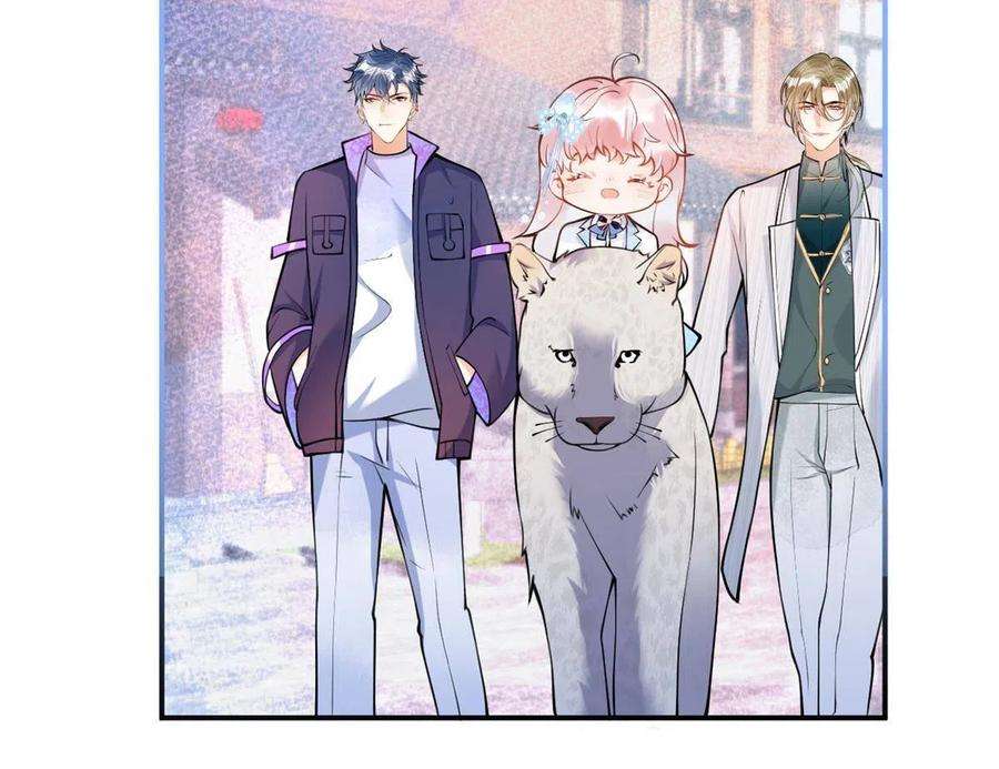 我有五个大佬爸爸137