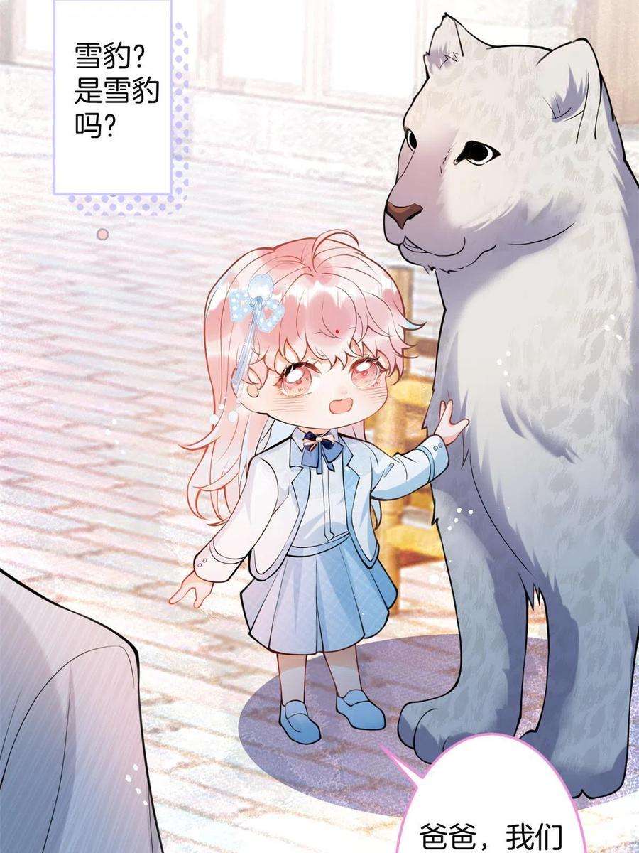 我有五个大佬爸爸137