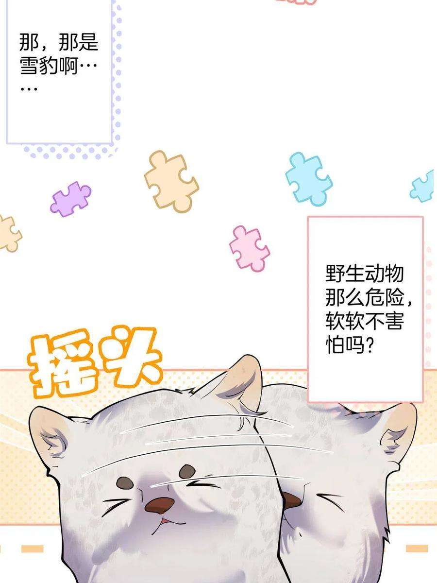 我有五个大佬爸爸137