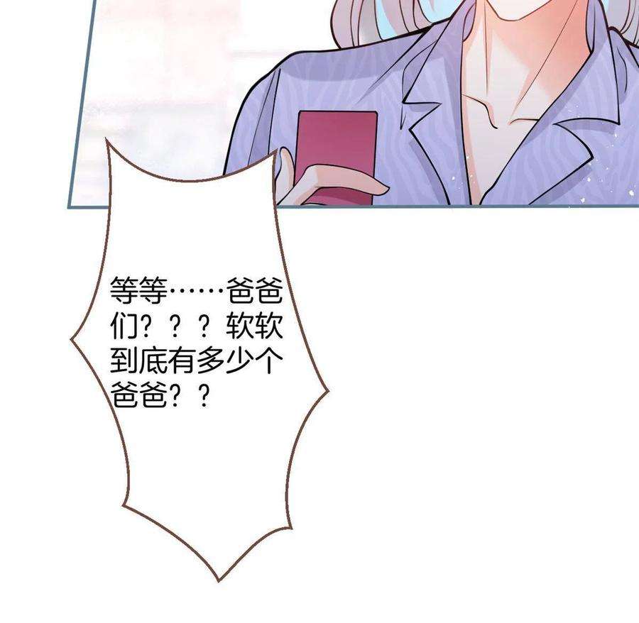 我有五个大佬爸爸137