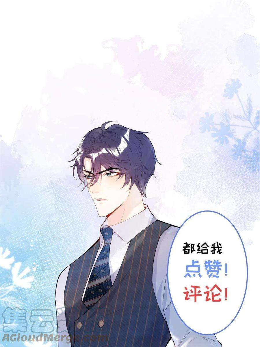 我有五个大佬爸爸137