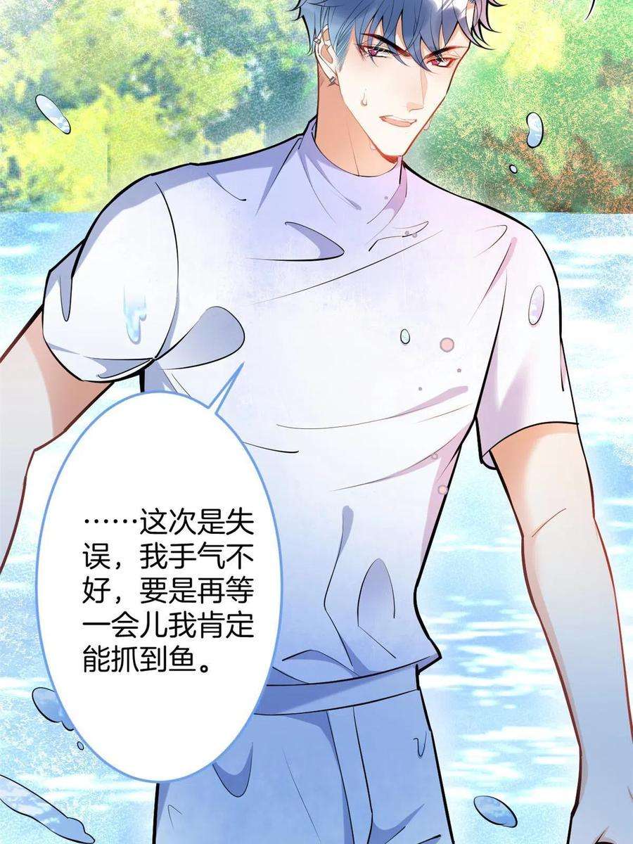 我有五个大佬爸爸138