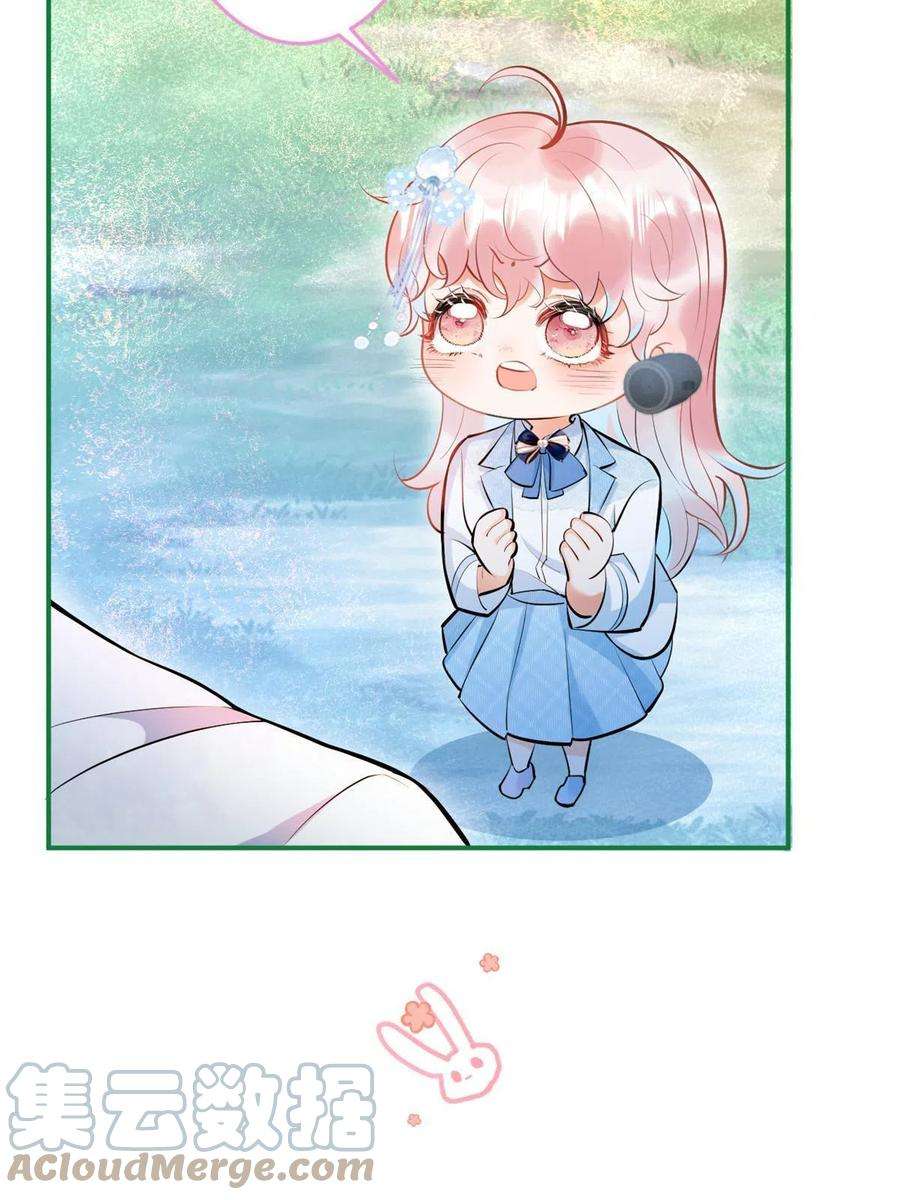 我有五个大佬爸爸138