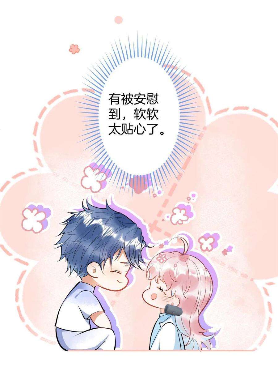 我有五个大佬爸爸138