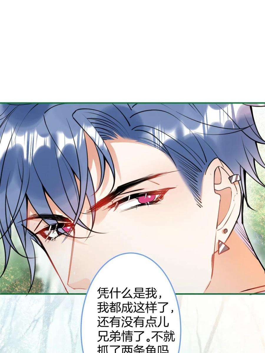 我有五个大佬爸爸138