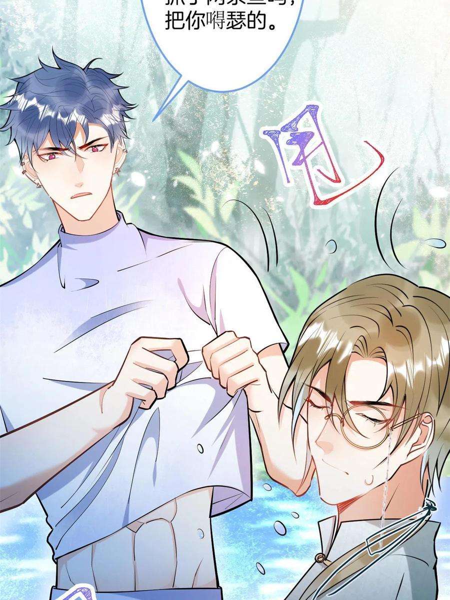 我有五个大佬爸爸138