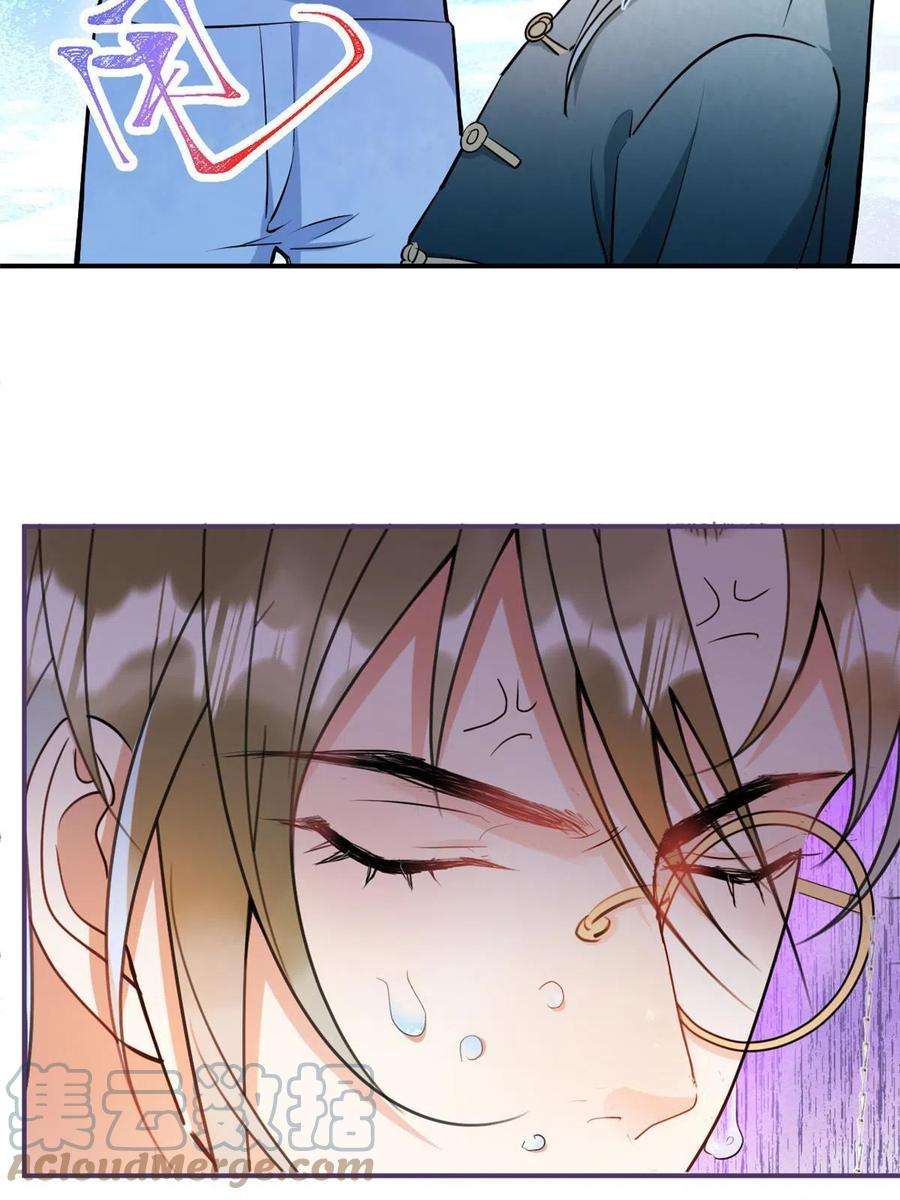 我有五个大佬爸爸138