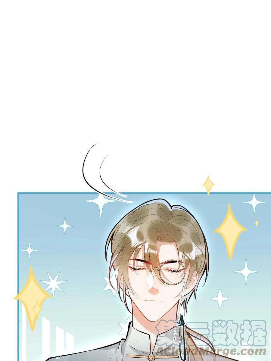 我有五个大佬爸爸138