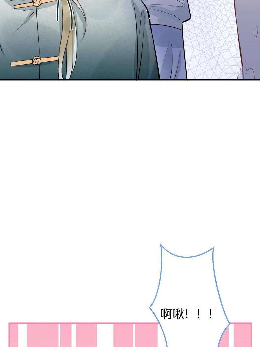 我有五个大佬爸爸138