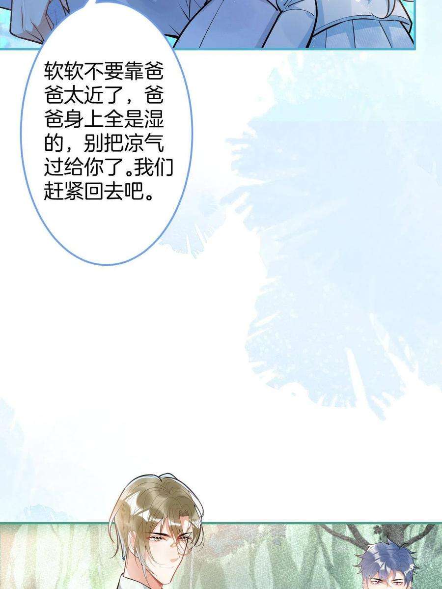 我有五个大佬爸爸138