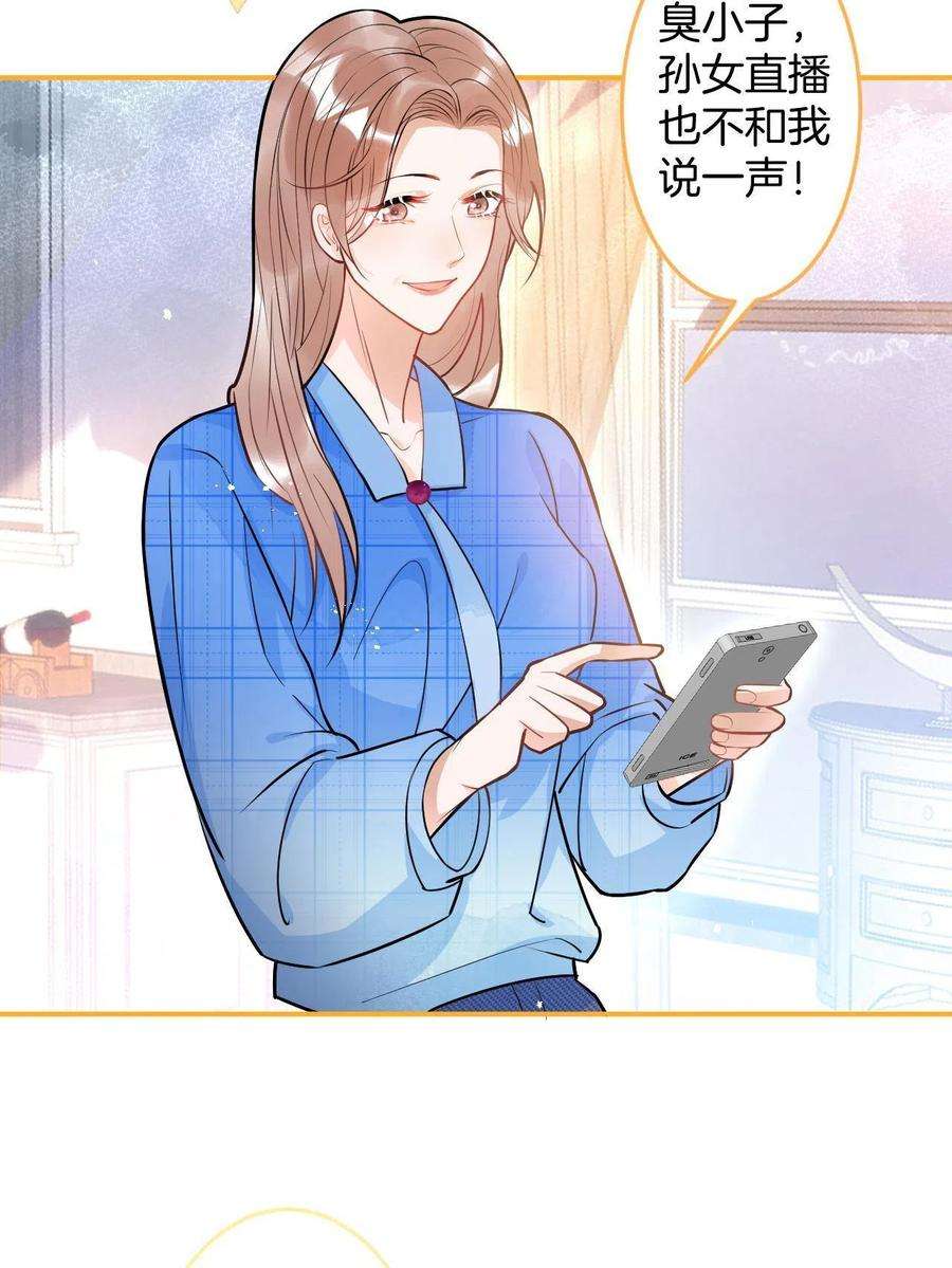 我有五个大佬爸爸138