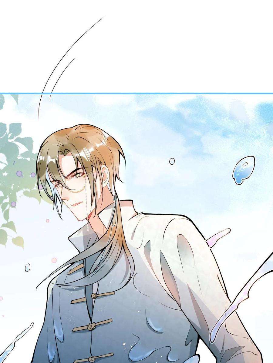 我有五个大佬爸爸138