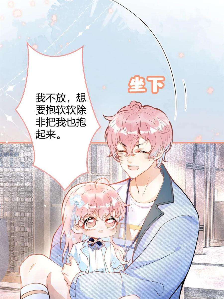 我有五个大佬爸爸139