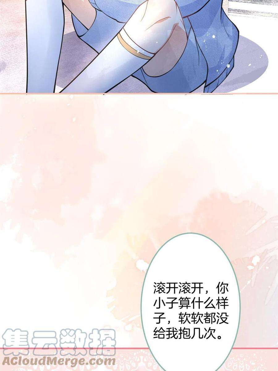 我有五个大佬爸爸139