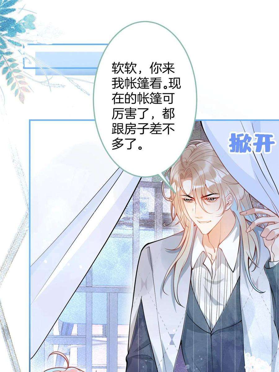 我有五个大佬爸爸139