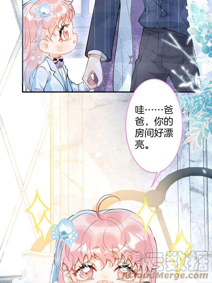 我有五个大佬爸爸139