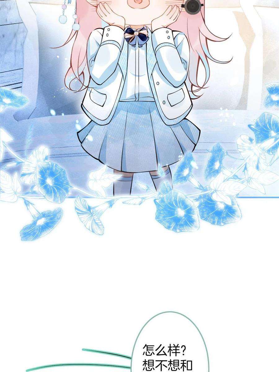 我有五个大佬爸爸139