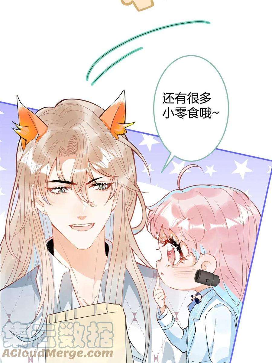 我有五个大佬爸爸139