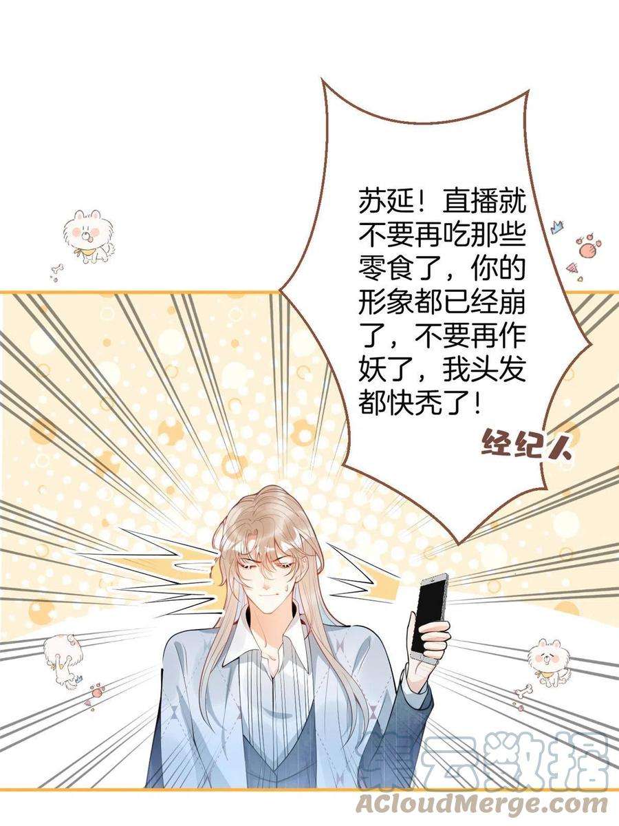 我有五个大佬爸爸139