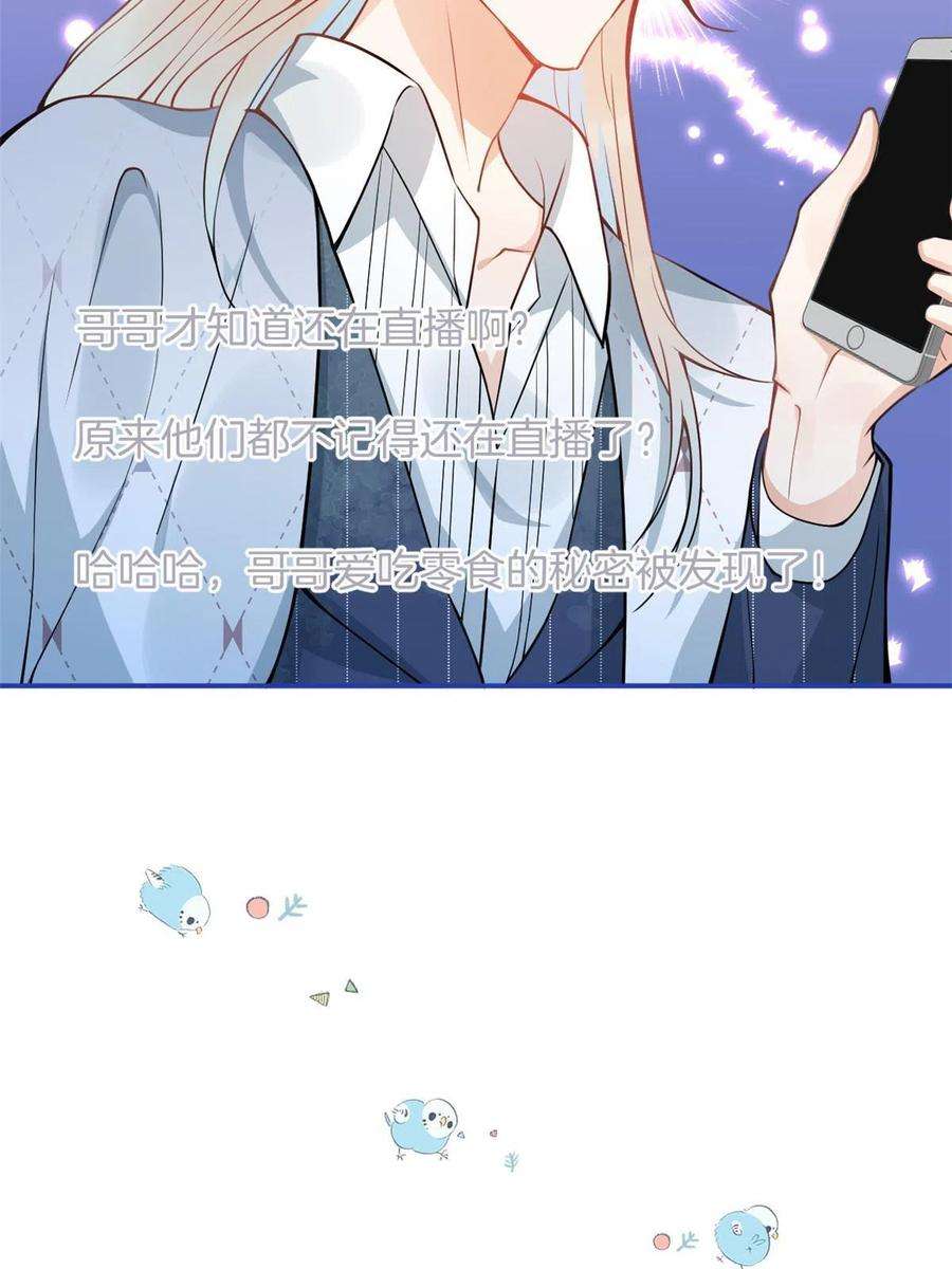 我有五个大佬爸爸139