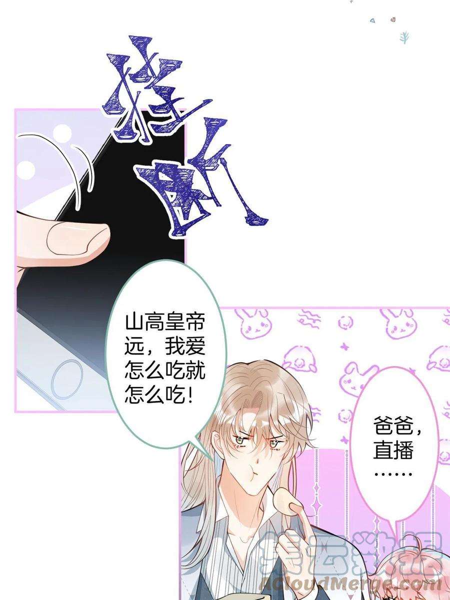 我有五个大佬爸爸139