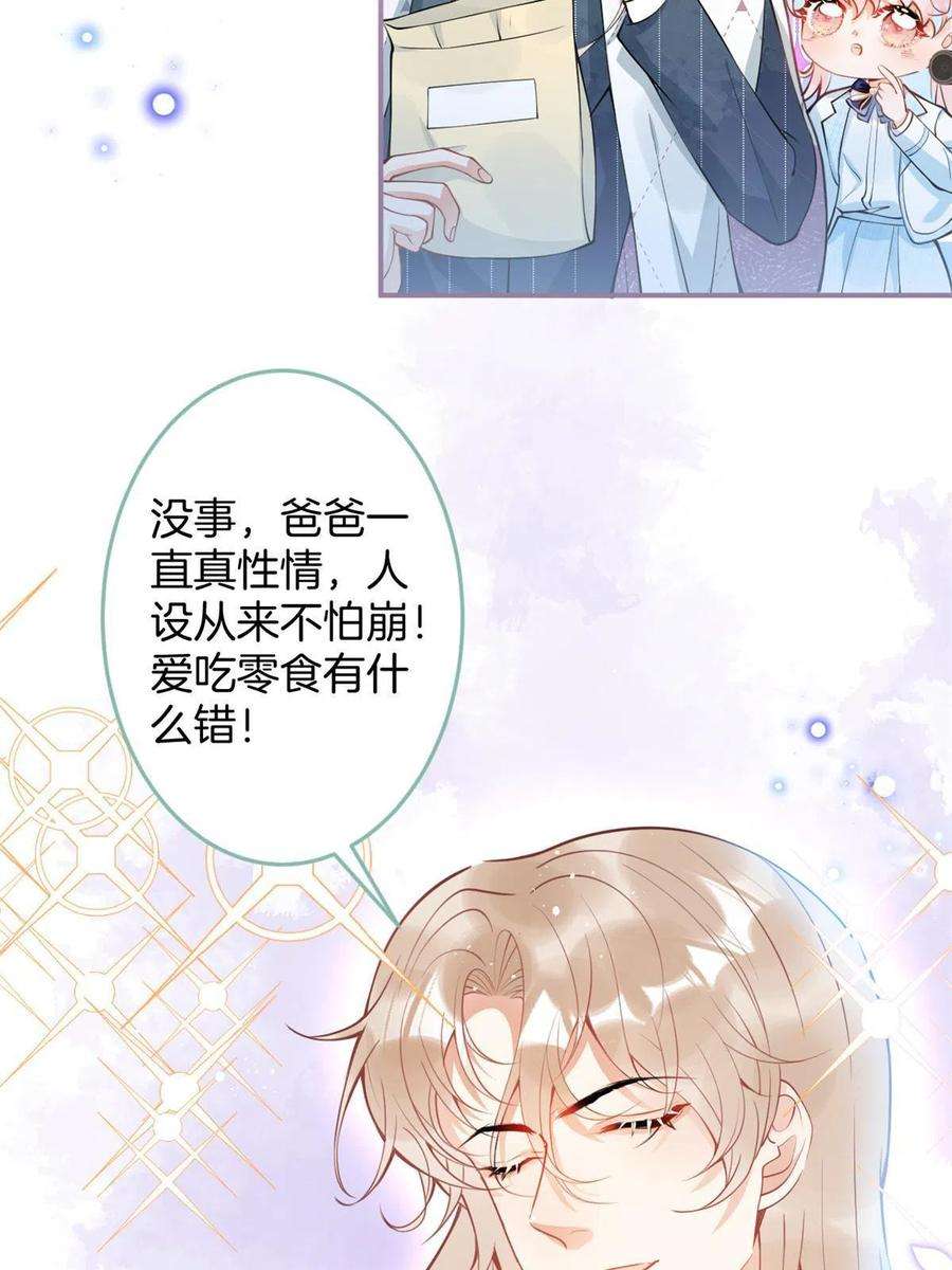 我有五个大佬爸爸139