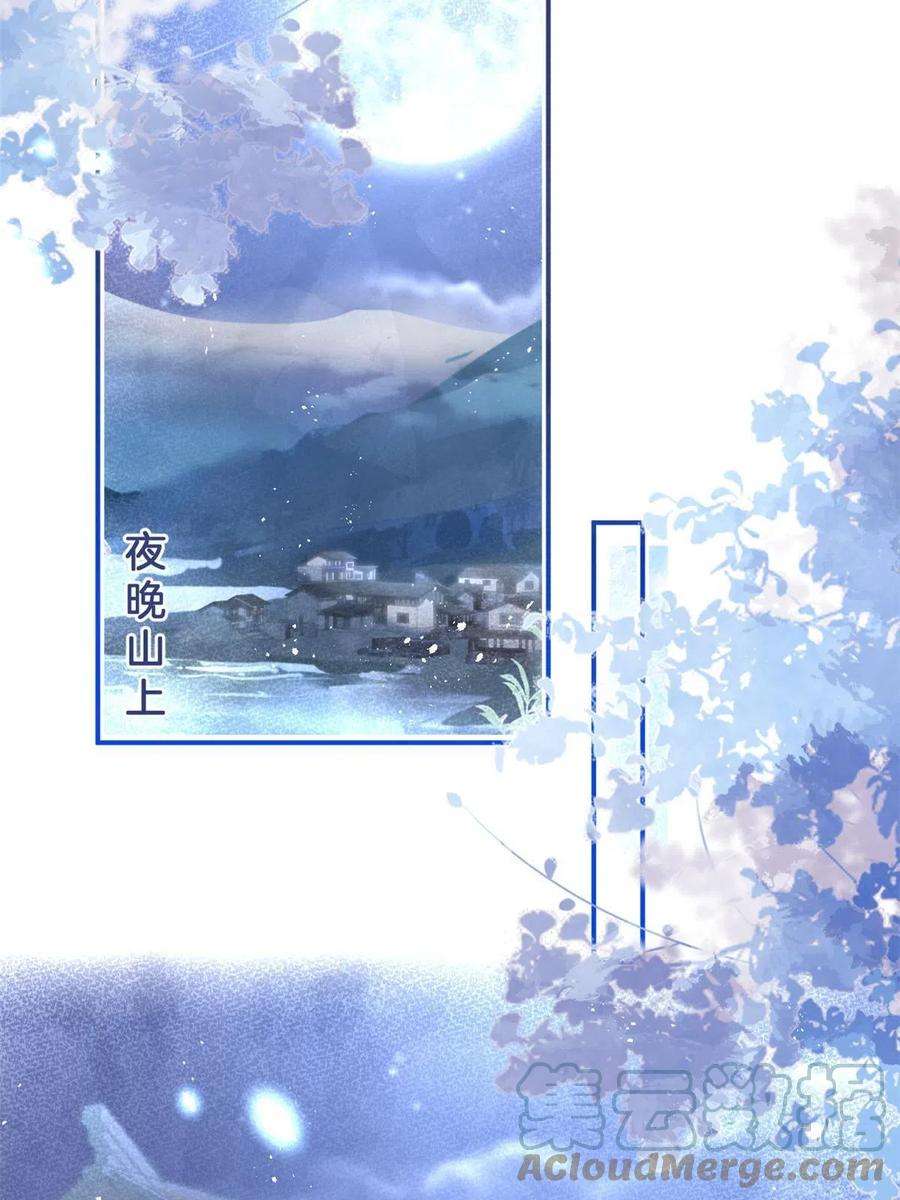 我有五个大佬爸爸139