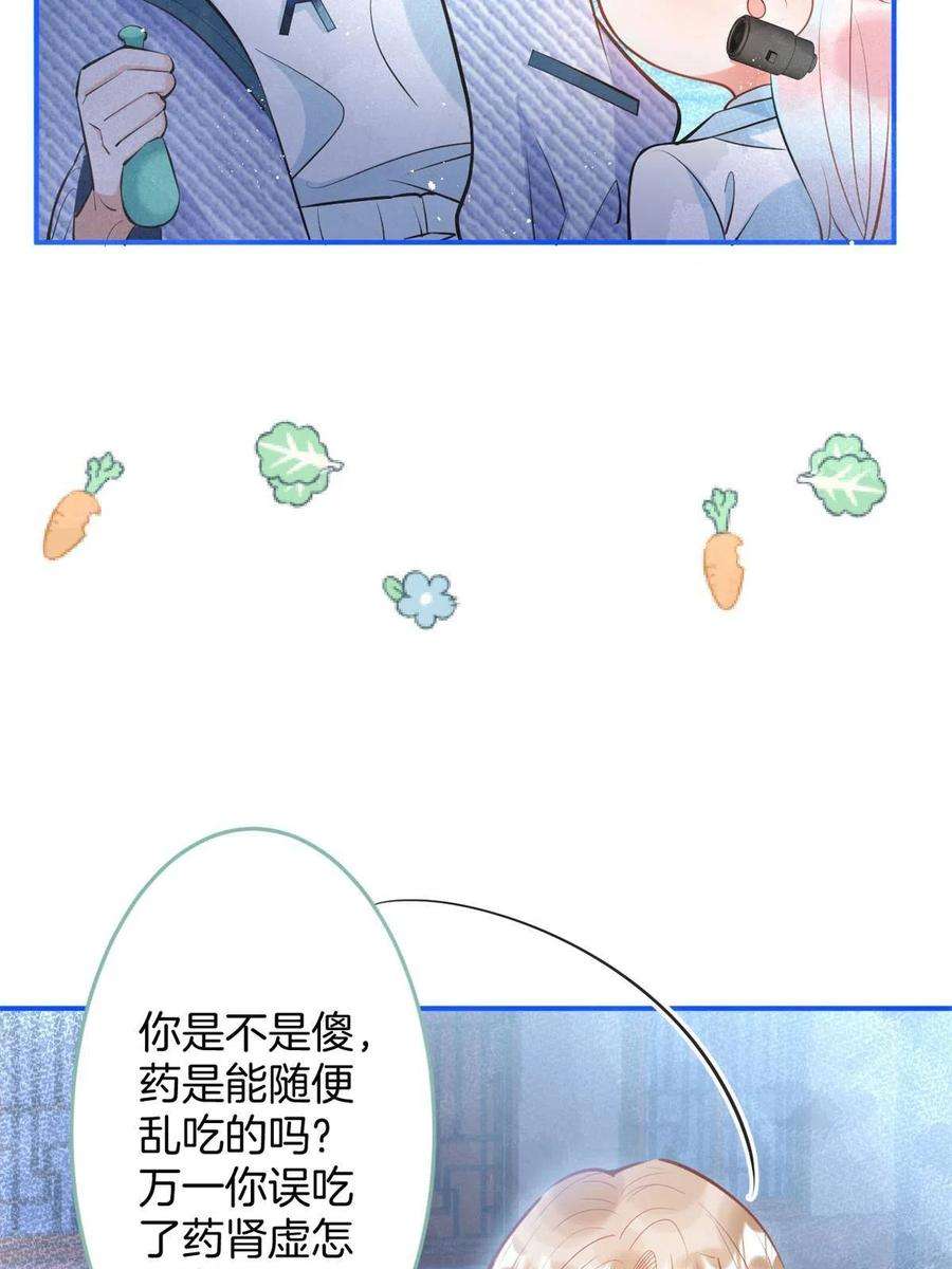 我有五个大佬爸爸139