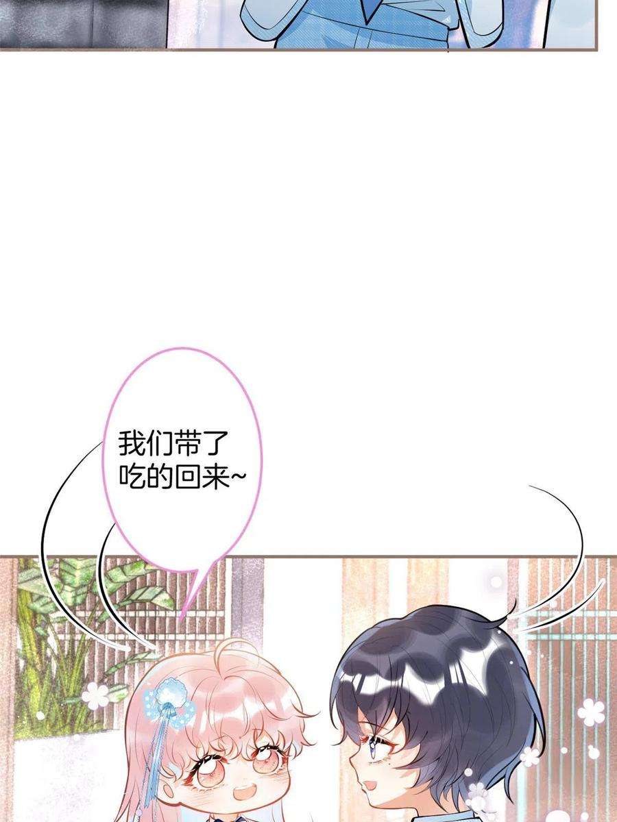 我有五个大佬爸爸139