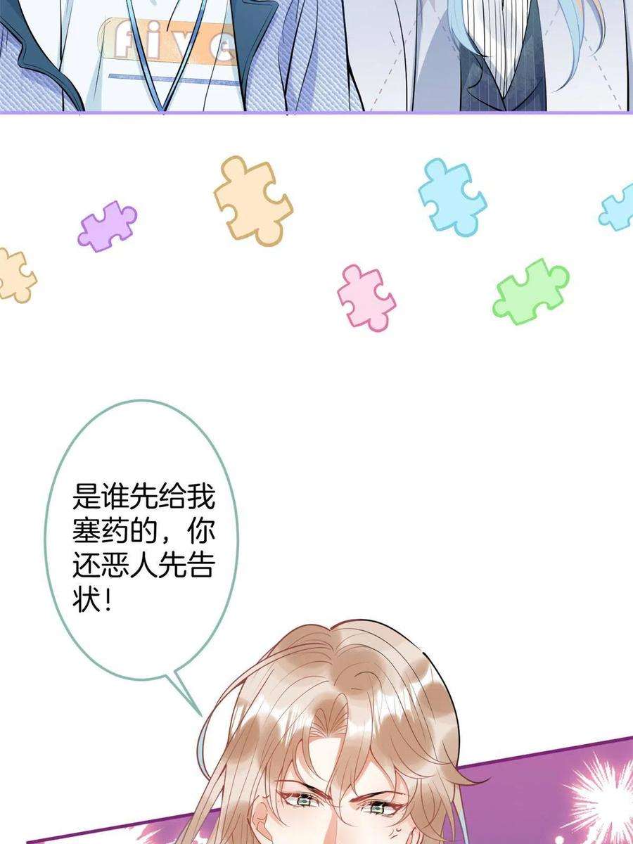 我有五个大佬爸爸140