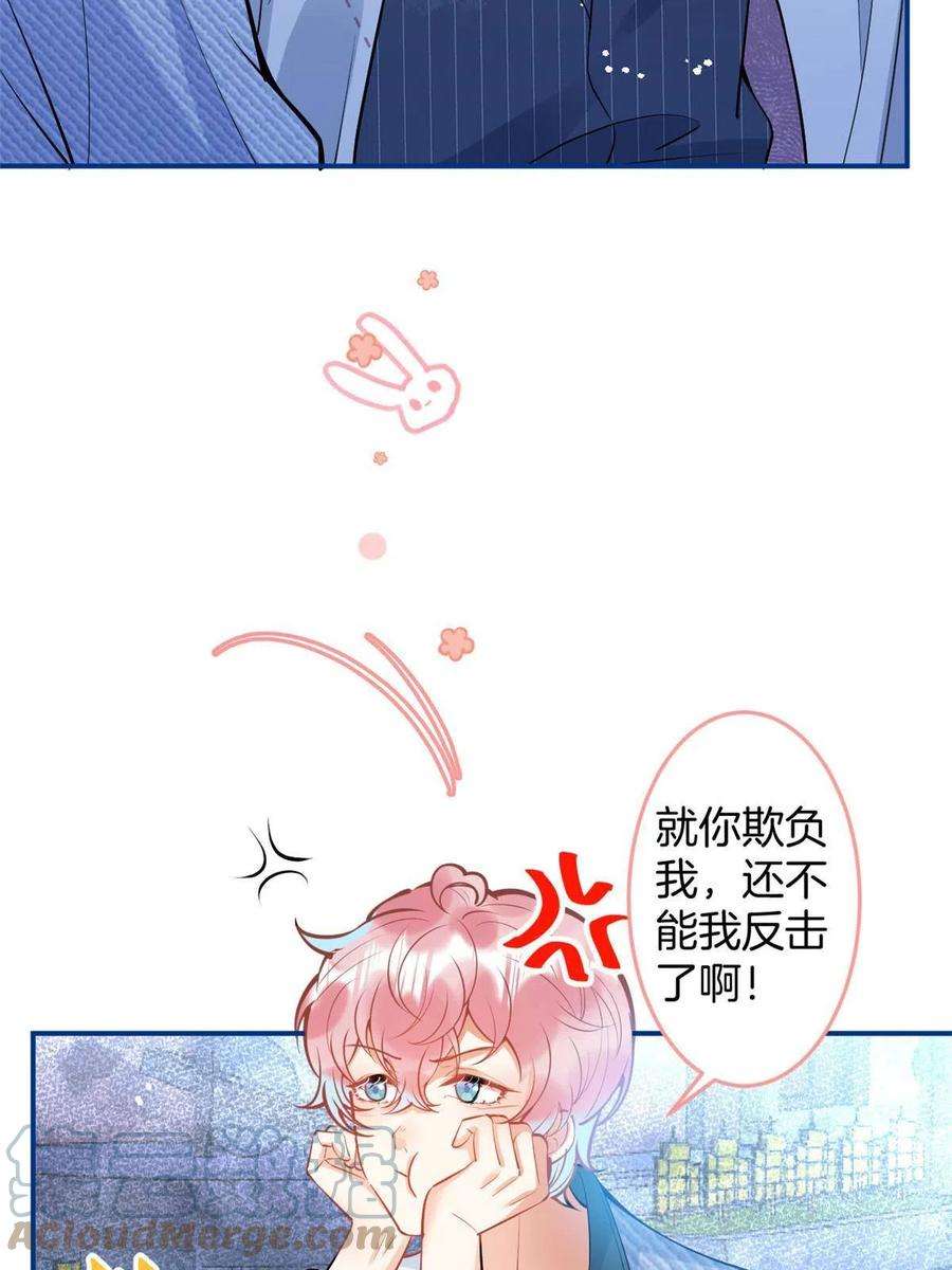 我有五个大佬爸爸140
