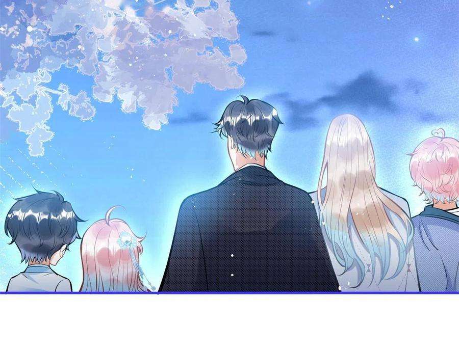 我有五个大佬爸爸140