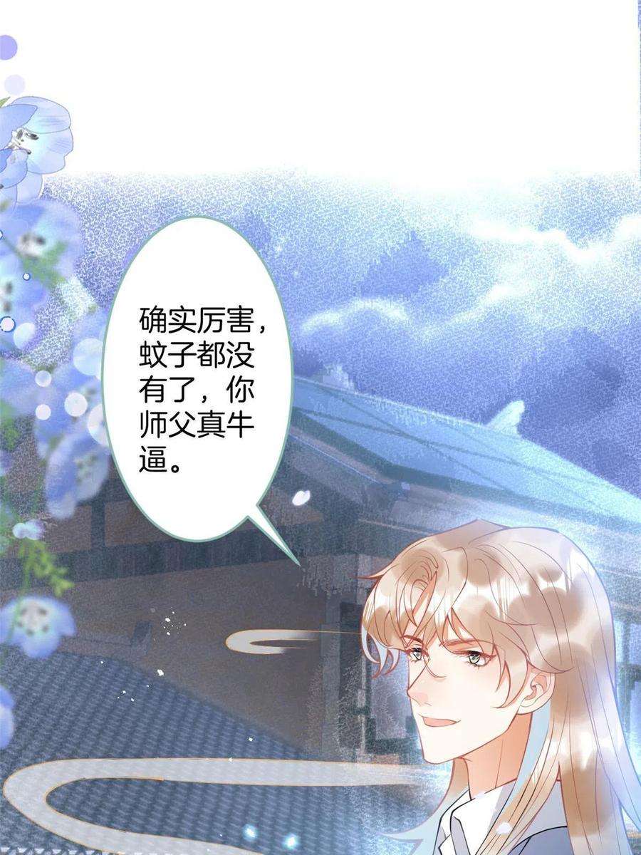 我有五个大佬爸爸140