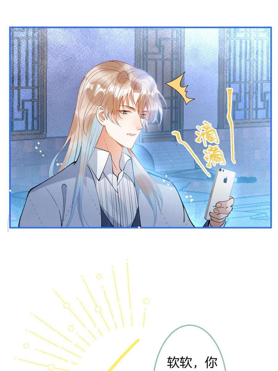 我有五个大佬爸爸140
