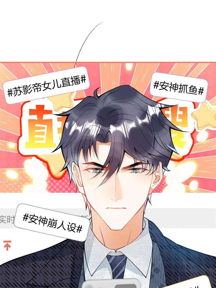 我有五个大佬爸爸140