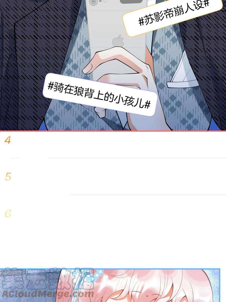 我有五个大佬爸爸140