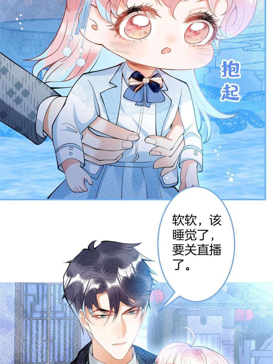 我有五个大佬爸爸140