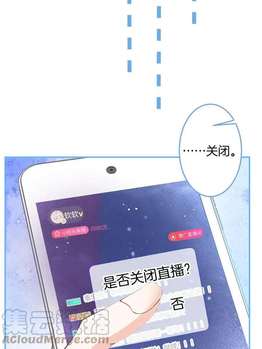 我有五个大佬爸爸140