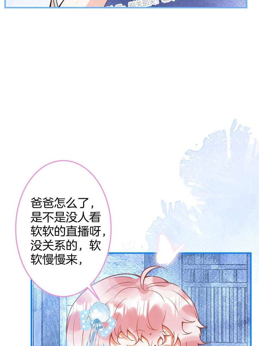 我有五个大佬爸爸140