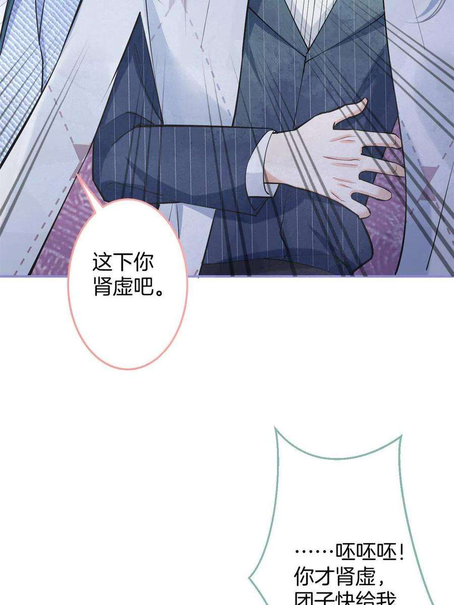 我有五个大佬爸爸140