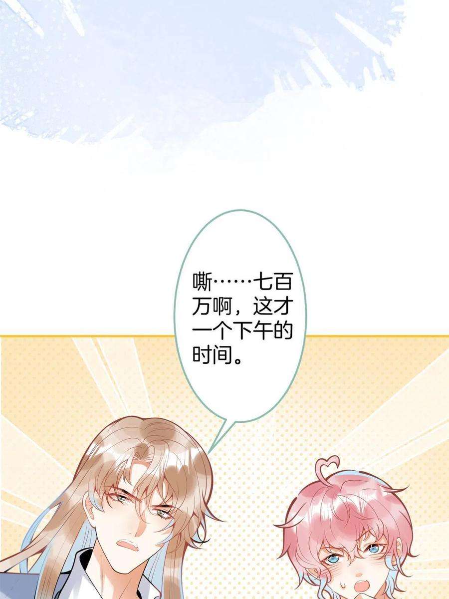 我有五个大佬爸爸140