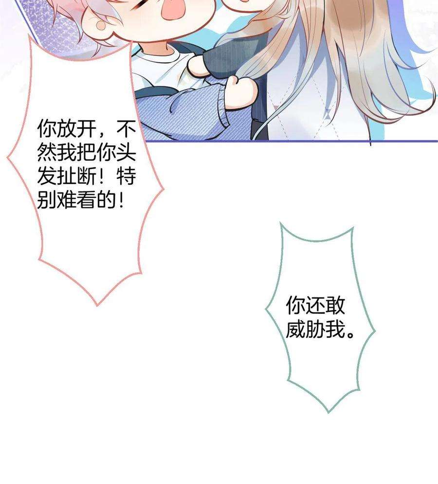 我有五个大佬爸爸140