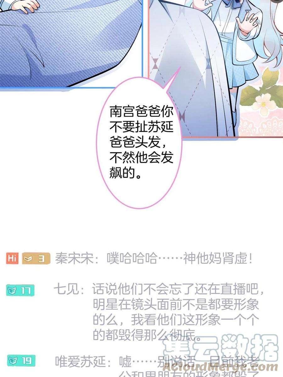 我有五个大佬爸爸140