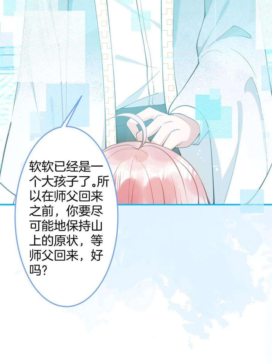 我有五个大佬爸爸141