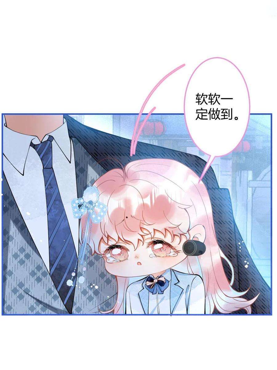 我有五个大佬爸爸141