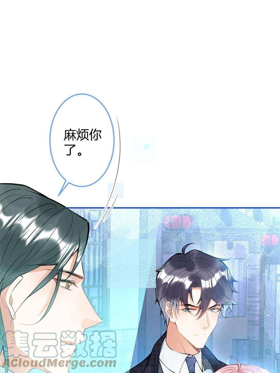 我有五个大佬爸爸141