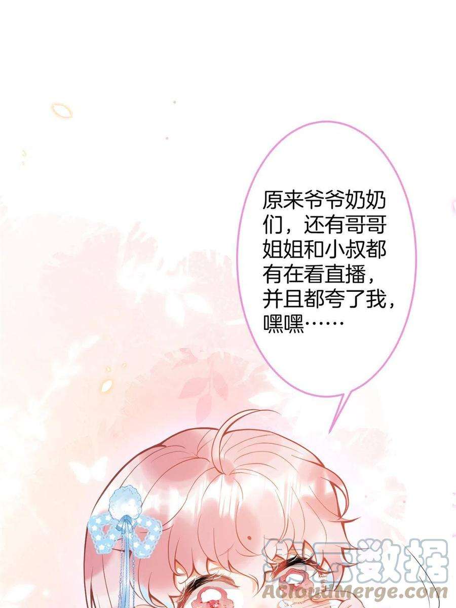 我有五个大佬爸爸141