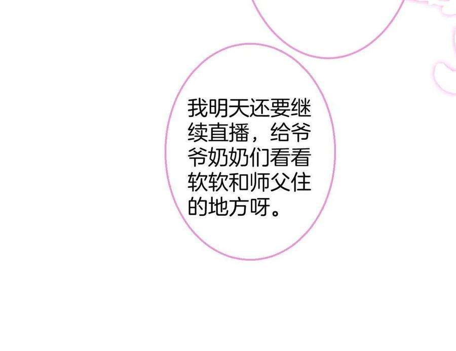 我有五个大佬爸爸141