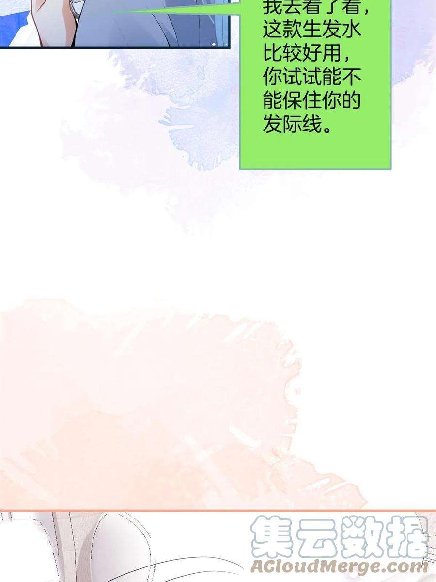 我有五个大佬爸爸141